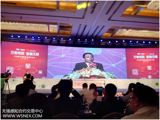 智能融合 物联网最新应用成果与技术研发前瞻