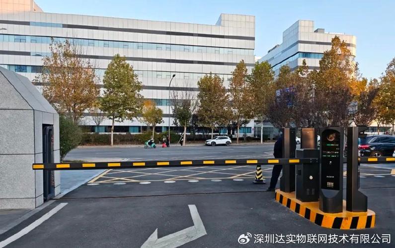 达实物联网技术助力打造全国最大安全防伪证件研发中心